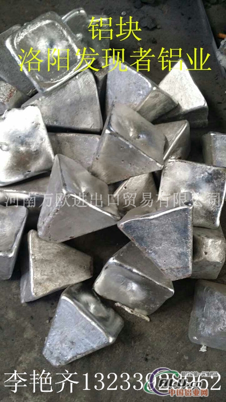 厂家生产铝块，铝包铁，钢芯铝