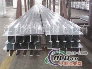 海达生产铝板  铝合金型材  