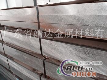 国标环保6063超厚铝板生产厂家