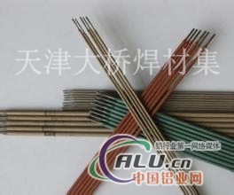 大桥牌3.2不锈钢焊条