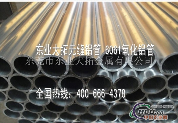 长期供应高质量6060圆形铝管