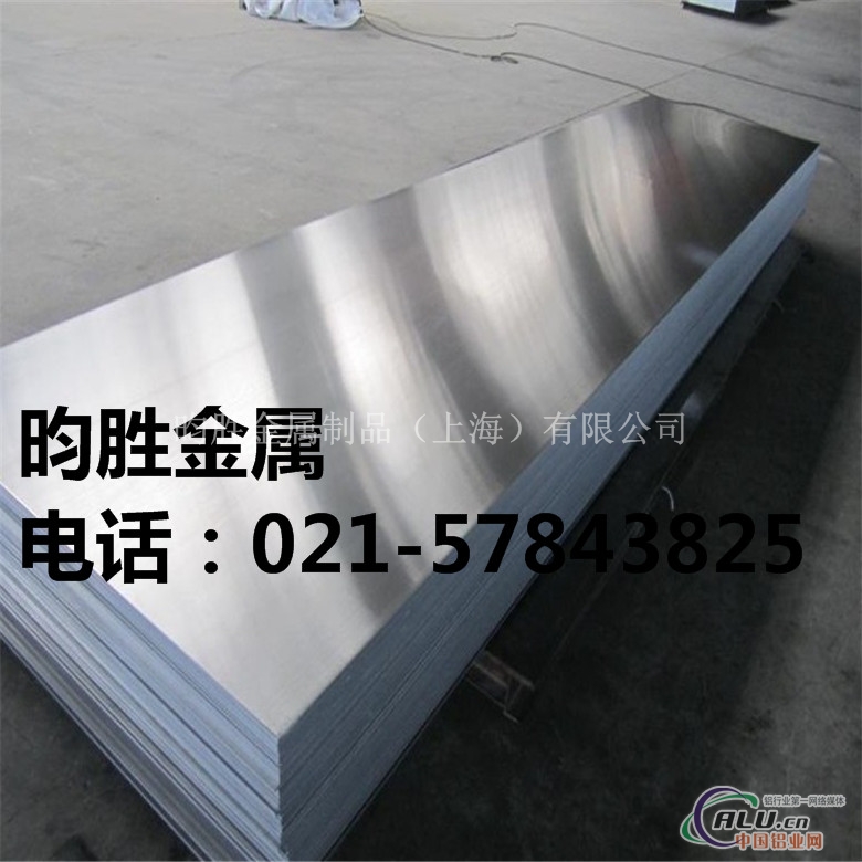2A12覆膜铝板2A12t6合金铝板