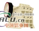荣佳造颚式破碎机鹏程万里
