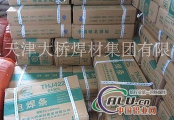 大桥牌3.2焊条 专项使用电焊条