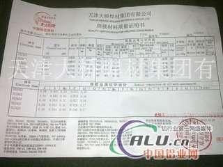 大桥焊材西藏自治区代理商THJ422