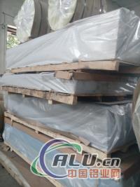 Exports hit five reinforced aluminum domestic pure aluminum plate