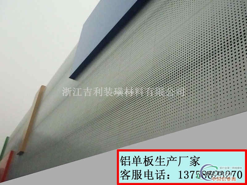蚌埠双曲面铝单板生产基地拉网