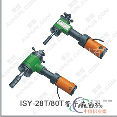 ISY80电动管子坡口机