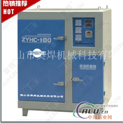 ZYHC100电焊条烘干箱价格