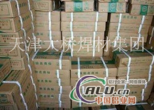 焊条大桥牌