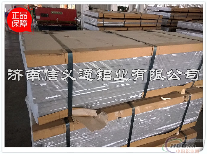 高质量上海铝板 1060铝板