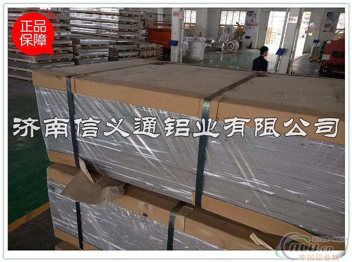 高质量上海铝板 1060铝板