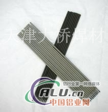 大桥牌船用电焊条
