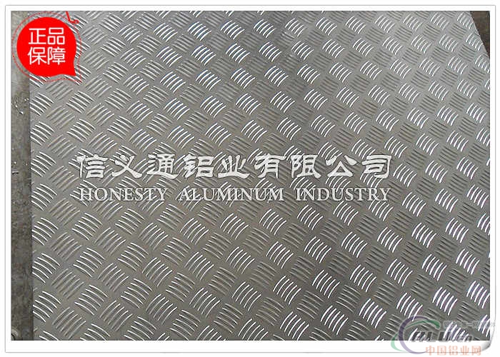高品质压花铝板价格 符合国标