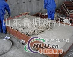 静置炉炉墙专项使用低水泥浇注料