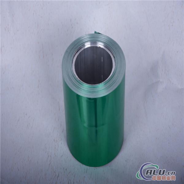 Aluminum Coil 8011-h14/h16/h24/34 For Medicine Cap