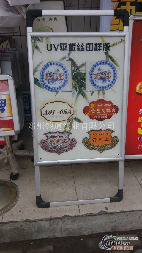 郑州带楣头提手海报架厂家