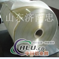 滚涂铝卷 油漆涂层铝板.中国铝业网