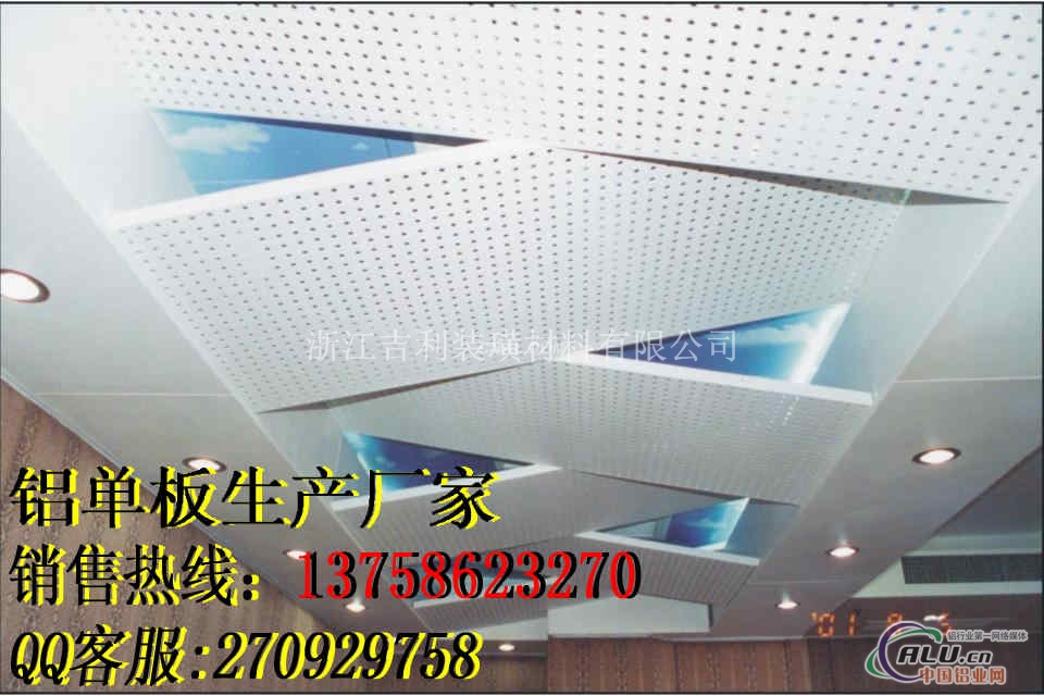 杭州波纹材料铝单板生产商