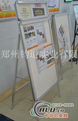 铝合金海报架边框尺寸可以定做吗