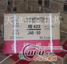 金桥 J507MoWNbB 焊材