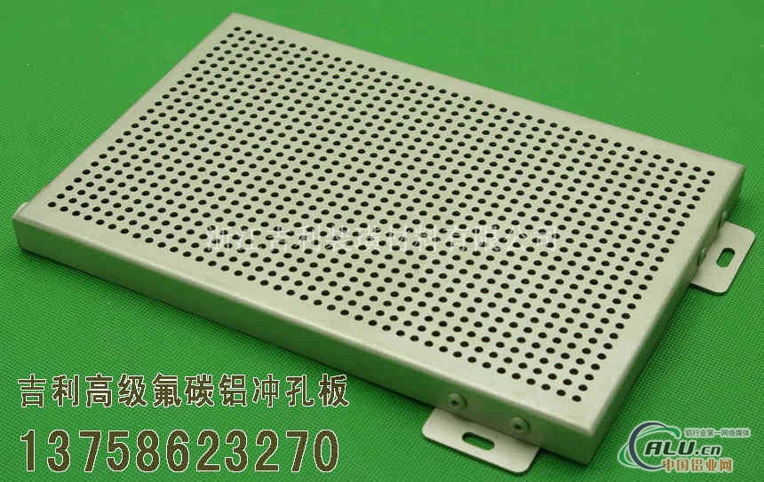 杭州冲孔勾搭式铝单板工程信息
