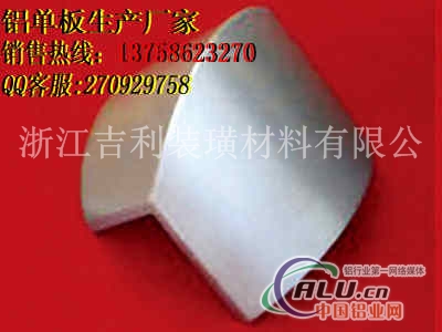 杭州波纹材料铝单板生产商