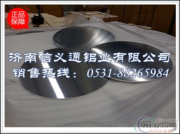 铝圆片加工 供应各种规格铝圆片