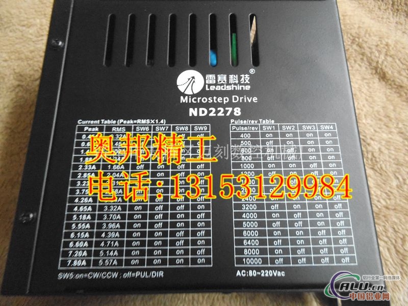 雷赛科技ND2278雕刻机驱动器价格