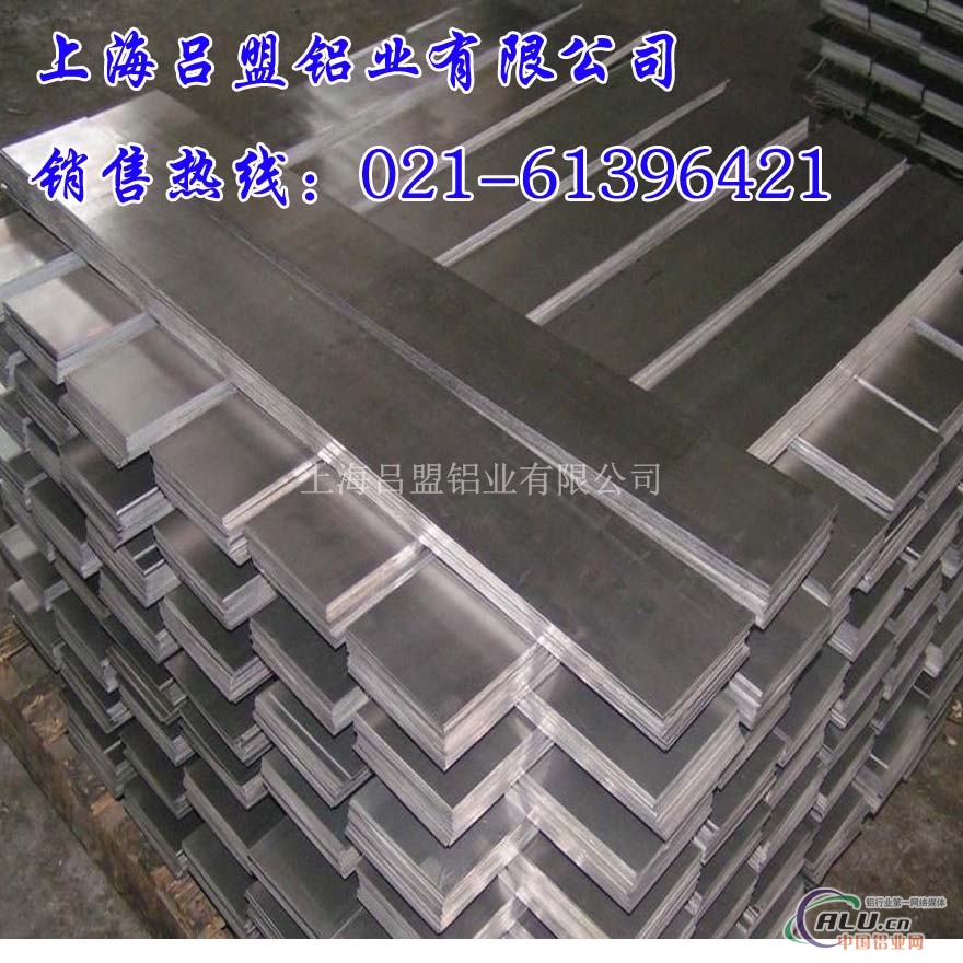 6061铝板生产成批出售厂家