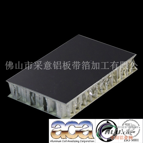 ACA黑色镜面蜂窝板专项使用氧化铝板