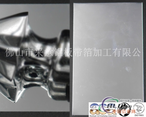 ACA95反射率高光镜面氧化铝板