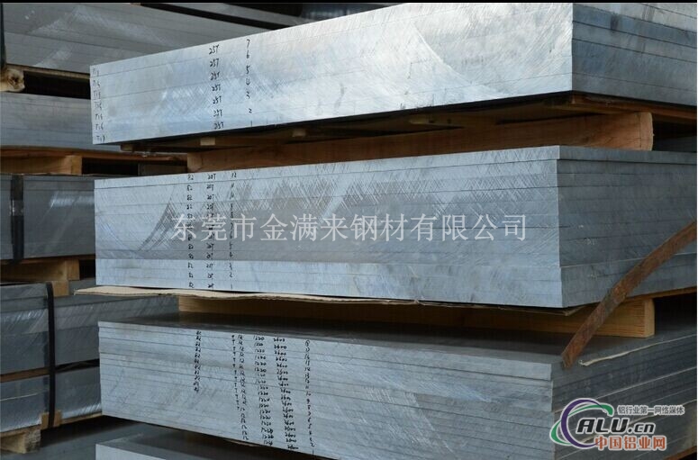 7075铝合金厚板 超厚铝板规格