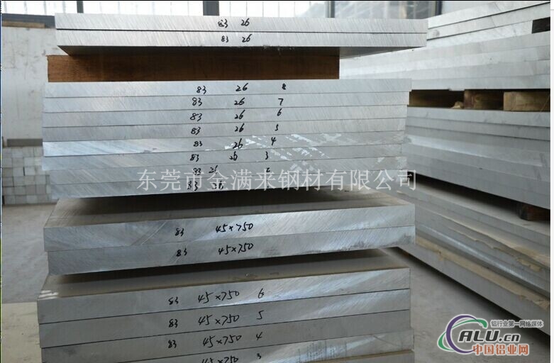 6063铝合金板 超硬铝合金板