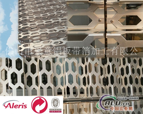 奥迪4S店专项使用冲孔氧化铝板