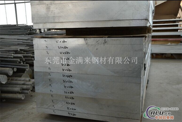 7075耐磨铝合金板 铝合金板规格