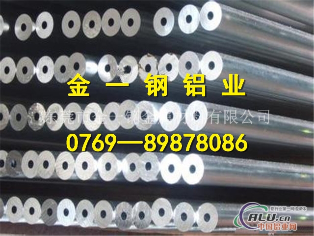  7075t651超耐磨铝管 