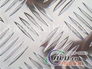 厂家直销铝板 防滑铝板 花纹铝板