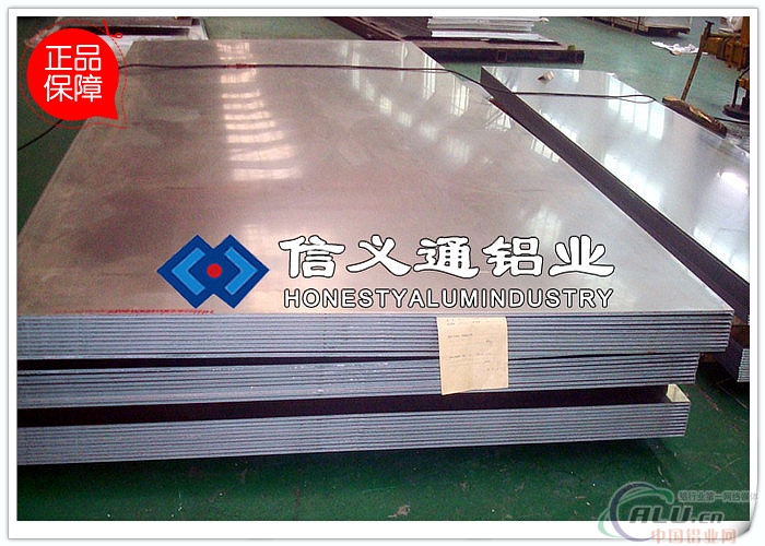 大量供应徐州铝板现货 厚度0.1mm120mm