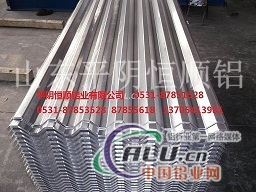 840型瓦楞合金铝板，铝镁锰压型铝板生产