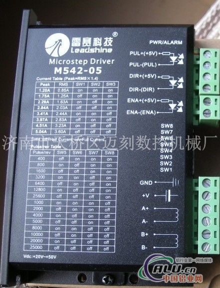 雷赛科技M54205驱动器价格