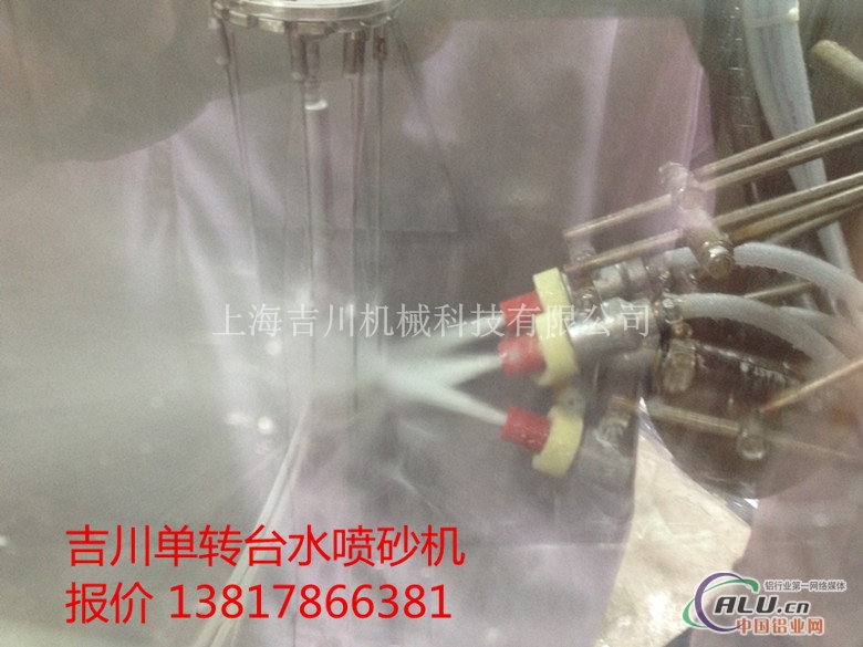 上海吉川高等水式喷砂机研发制造