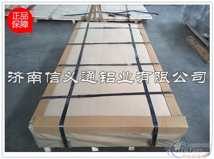 供应超长铝板 超宽铝板 超厚铝板