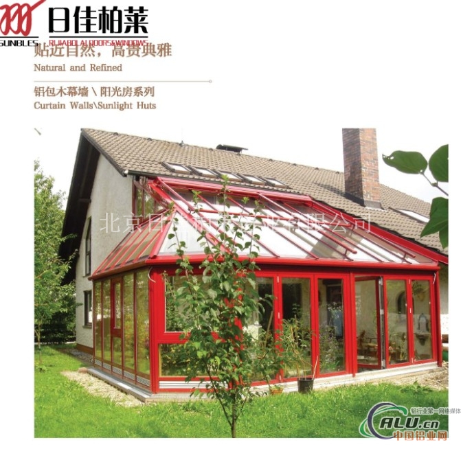 北京日佳柏莱窗业有限公司是2002与中国林业科学院研究所948(国家引进铝木复合门窗)课题组合作下借鉴德国、意大利先进的技术,专门针对欧式建筑门窗适合中国大陆之特点而建立的。是集开发、应用、推广为一体的专业化公司,是北京市科学技术委员会在为同类门窗行业中早期认定的高新技术企业。 由其独立注册的“柏莱门窗”集中体现纯实木的特点。有欧、美式纯实木、铝包木、意式木包铝门窗三大系列、六个类别、九个品种。生产均使用世界一流的专业化门窗加工设备,年生产能力可达17万平方米。 公司主要设备能力