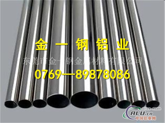 生产供应7075t651厚壁铝管