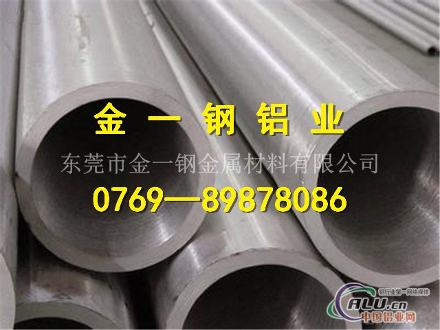 美国芬可乐7075T651挤压铝管厂家成批出售 