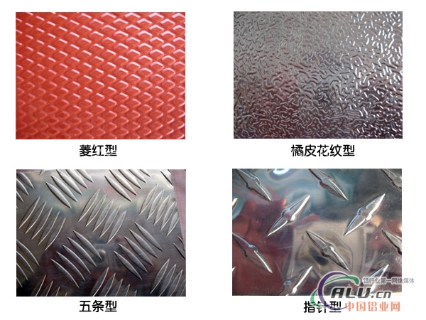 济南中福花纹铝板 百年品质保证