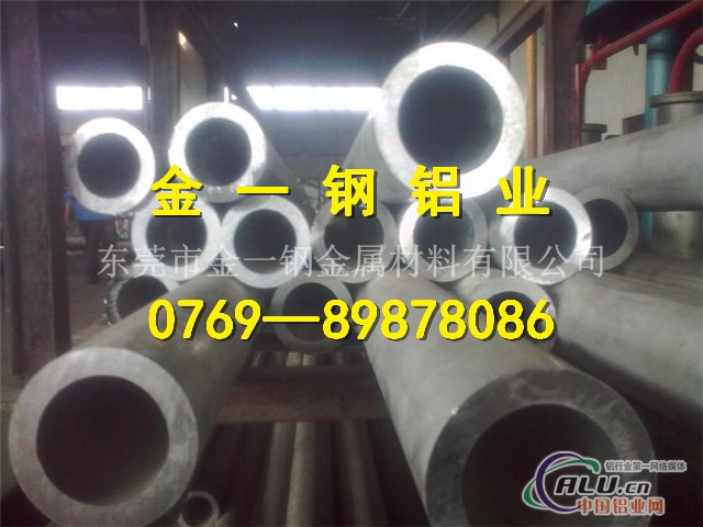 6061铝管规格