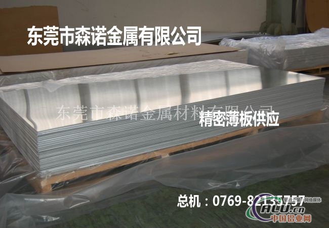天津5052铝板价格
