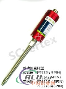 PT11135MPa高温熔体压力传感器